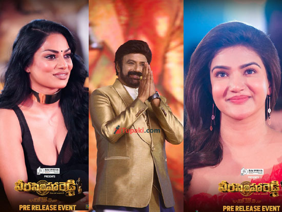 VeeraSimhaReddy Pre Release Event Photos3